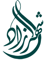 حجاب شهرزاد